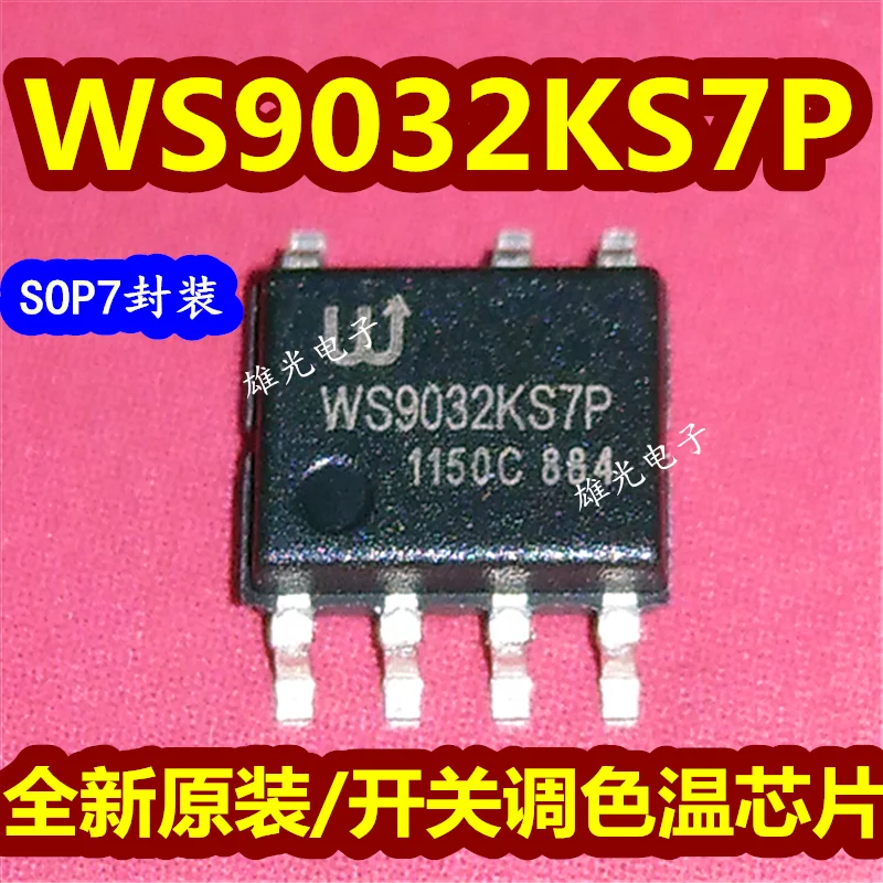 

50PCS/LOT WS9032KS7P WS9032 SOP7