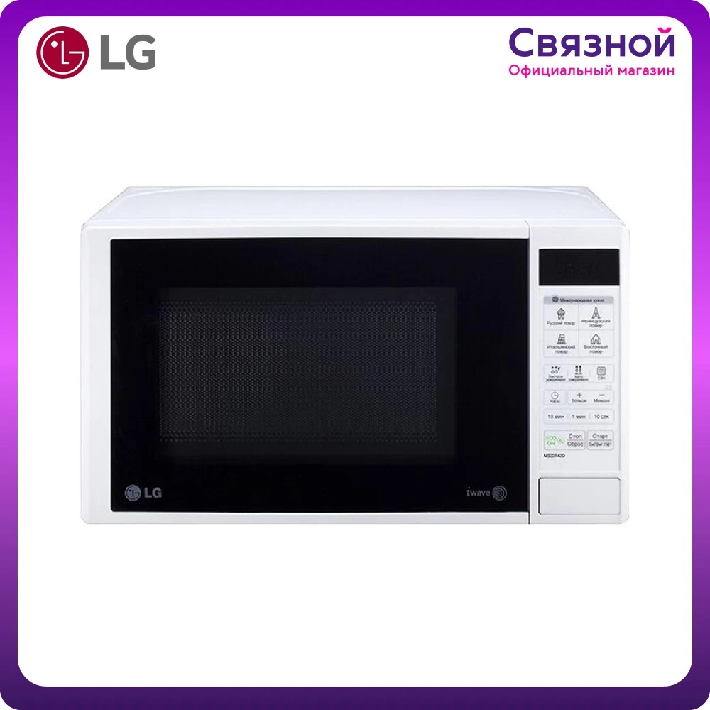 Микроволновая Печь Lg Ms 20r42d Купить