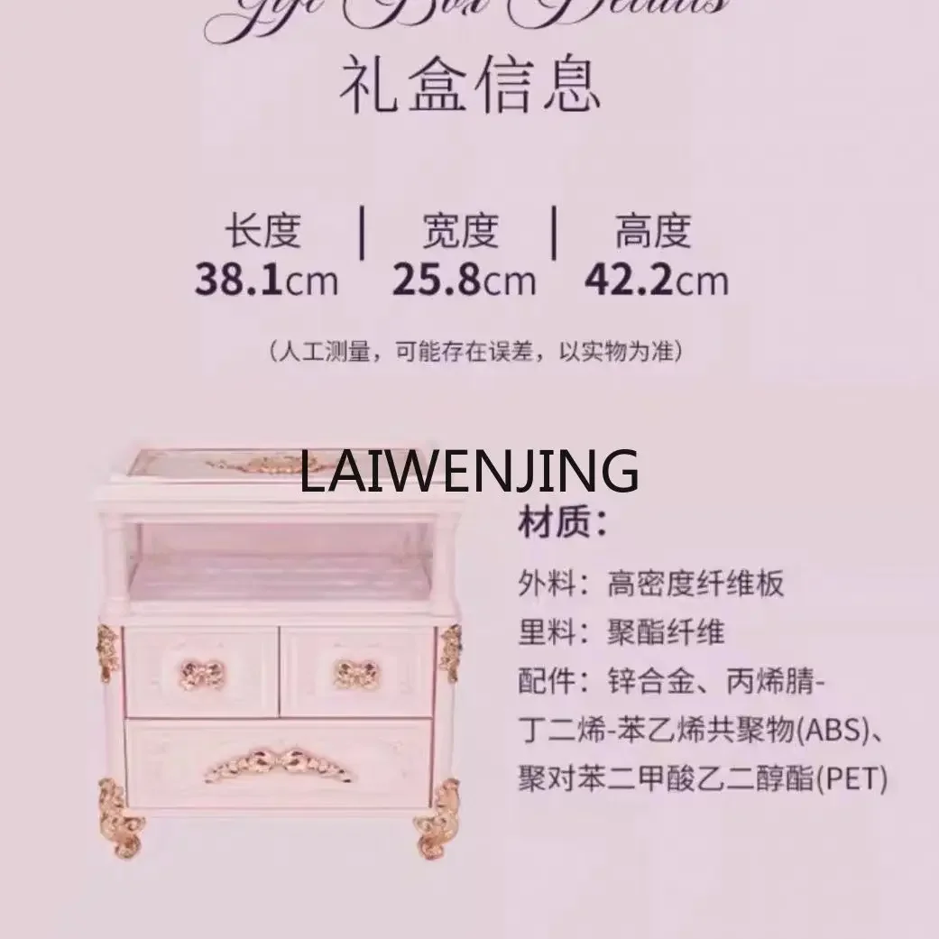꽃 지식 한여름 밤 보석 선물 상자, 보관함 캐비닛, 화장품 케이스 전용