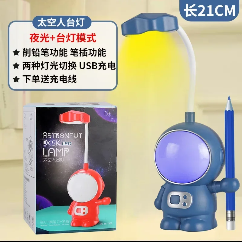 

Pencil Sharpening Desk Lamp Astronaut Spaceman Led Mini Spaceman Charging Colorful Light Pen Plug Night Light