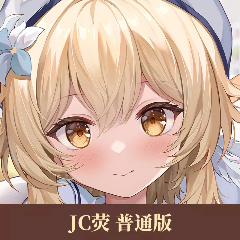 

Игра Genshin Impact Lumine косплей аниме девушка дакимакура обнимающая Подушка наволочка постельное белье Декор подарок