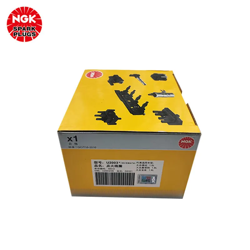 NGK Ignition Coil U2003 is suitable for A3/A4 Lavidye Passat