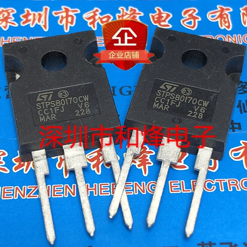 

Бесплатная доставка STPS80170CW TO-247 170V 80A 20 шт.