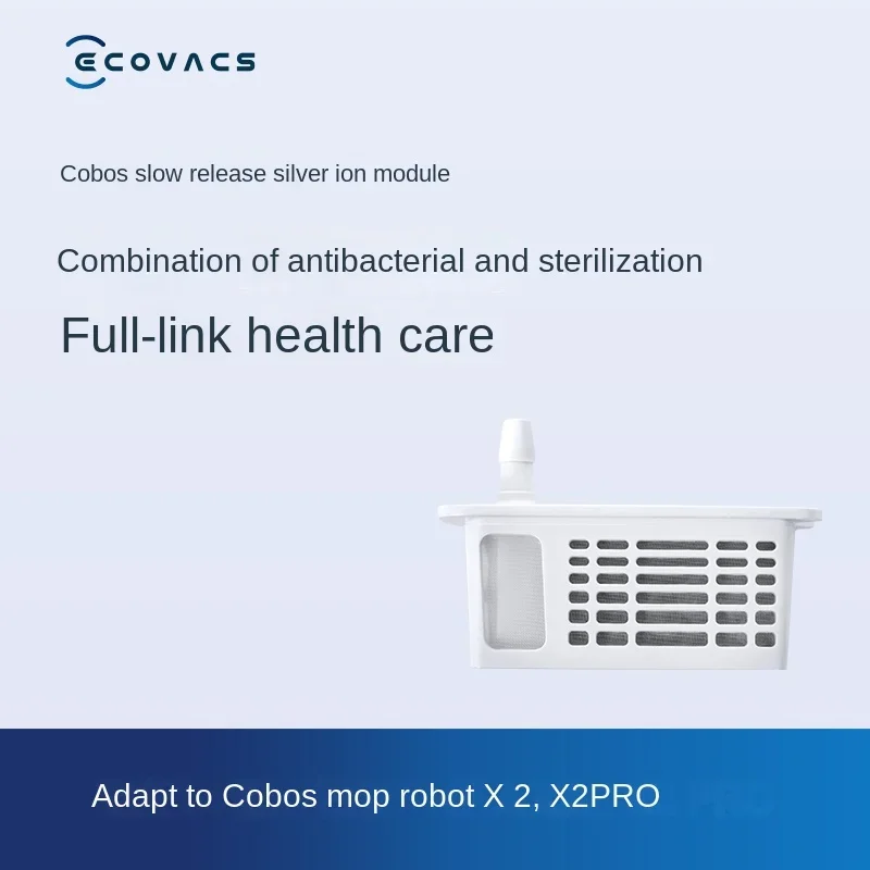 

ECOVACS Dibao аксессуары для робота-подметания X2/X2 PRO медленно выпущенный серебристый ионный модуль * 1 шт.