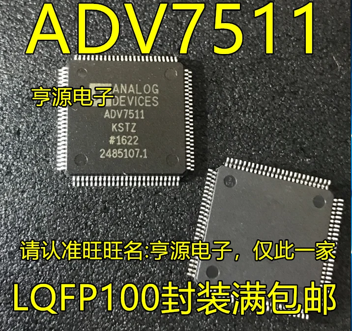 

1-10 шт ADV7511 ADV7511KSTZ ADV7511-KSTZ LQFP100