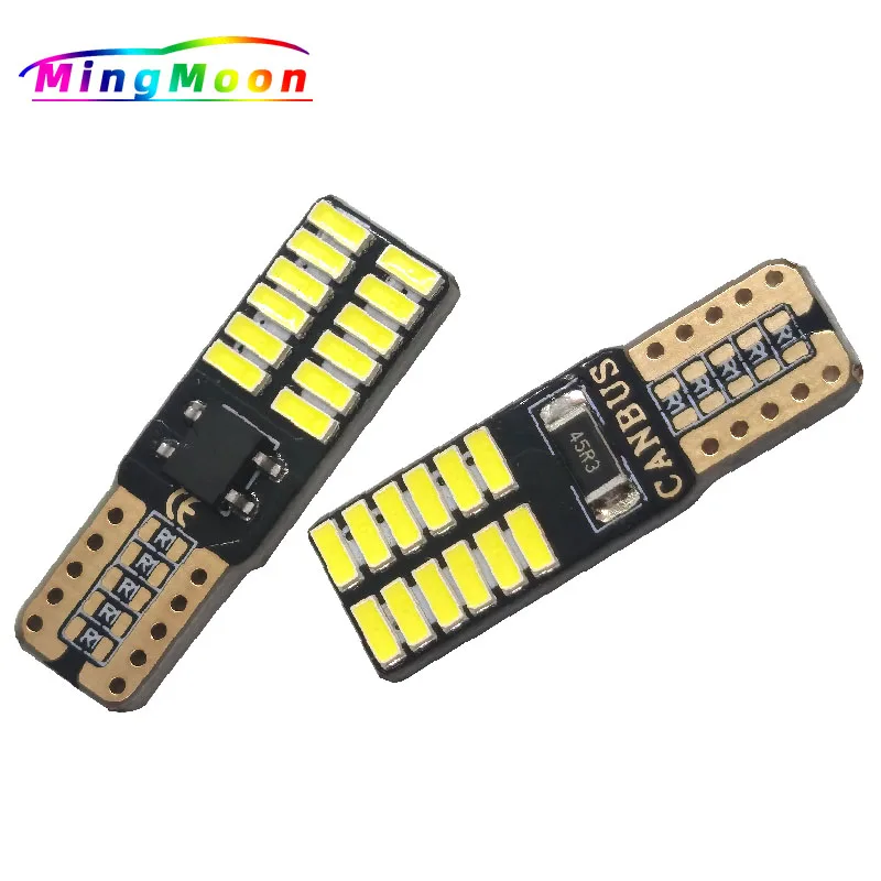 

500pcs CANBUS T10 24smd LED light bulb car no error 3014 12V/24V Super bright clearance bulb lamp white yellow blue red pink