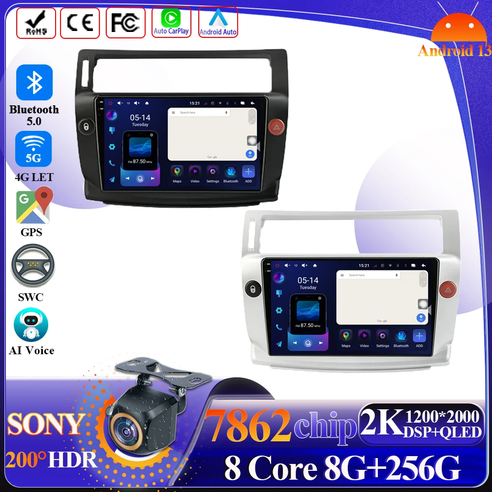 

Автомобильная магнитола CarPlay на Android для Citroen C4 C-Triumph C-4 _ 2004-2014 дюйма, с высокопроизводительным процессором, USB-навигацией и сенсорным дисплеем