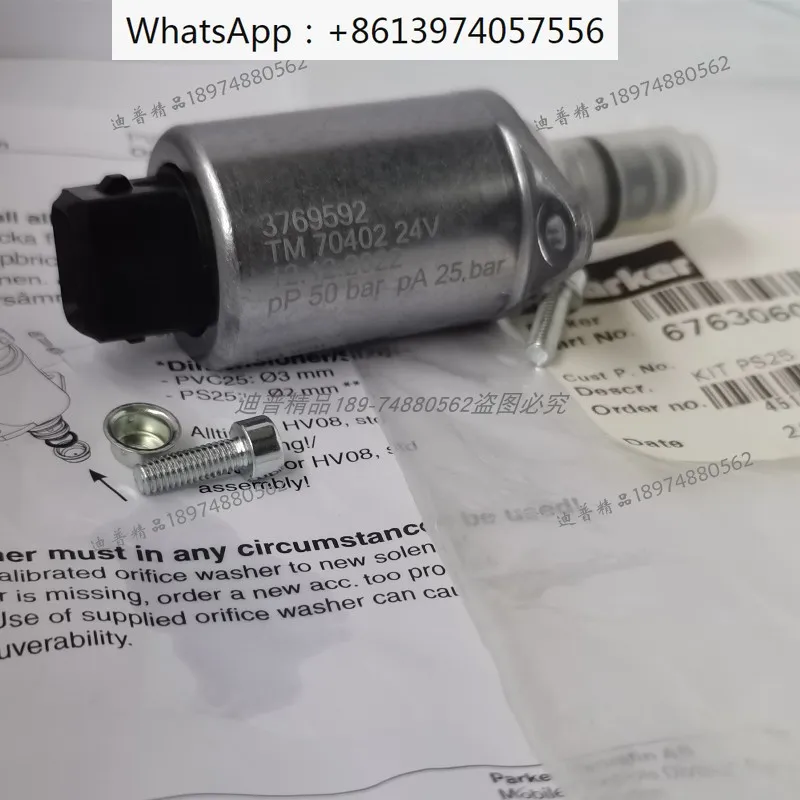 Proportional valve 3771417 94502 3769592 TM70402 3769596 TM82302  