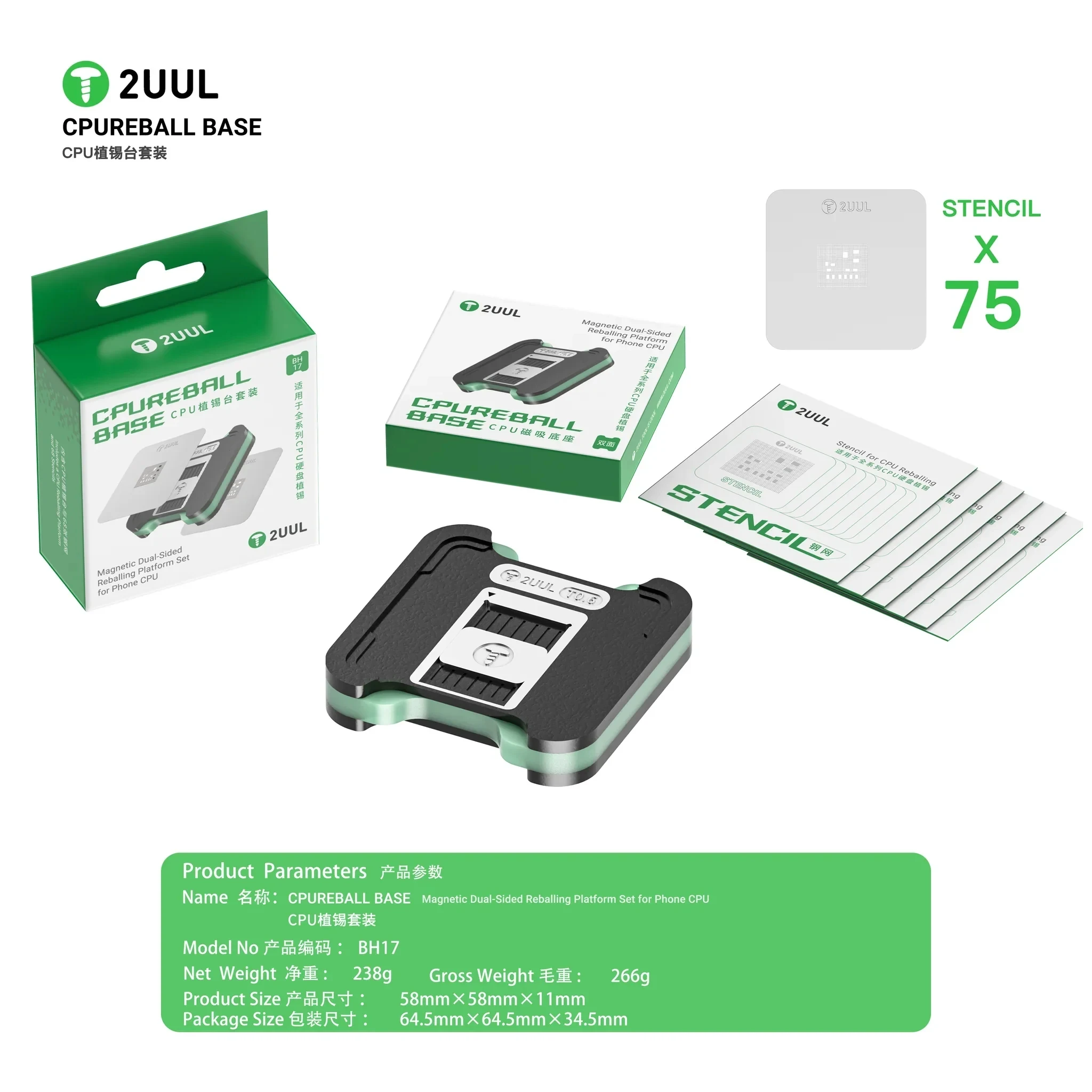 2UUL BH17 아이폰 A10-A19/안드로이드용 자석식 양면 CPU 리볼링 플랫폼 스텐실 퀵픽스 CPU 리볼 베이스 수리 도구