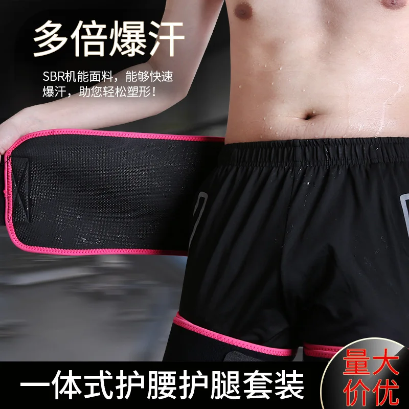 Men Women Belts To Lose Weight and Lose Weight Fitness Waist Belt Sports Yoga Elastic Abdominal Belt