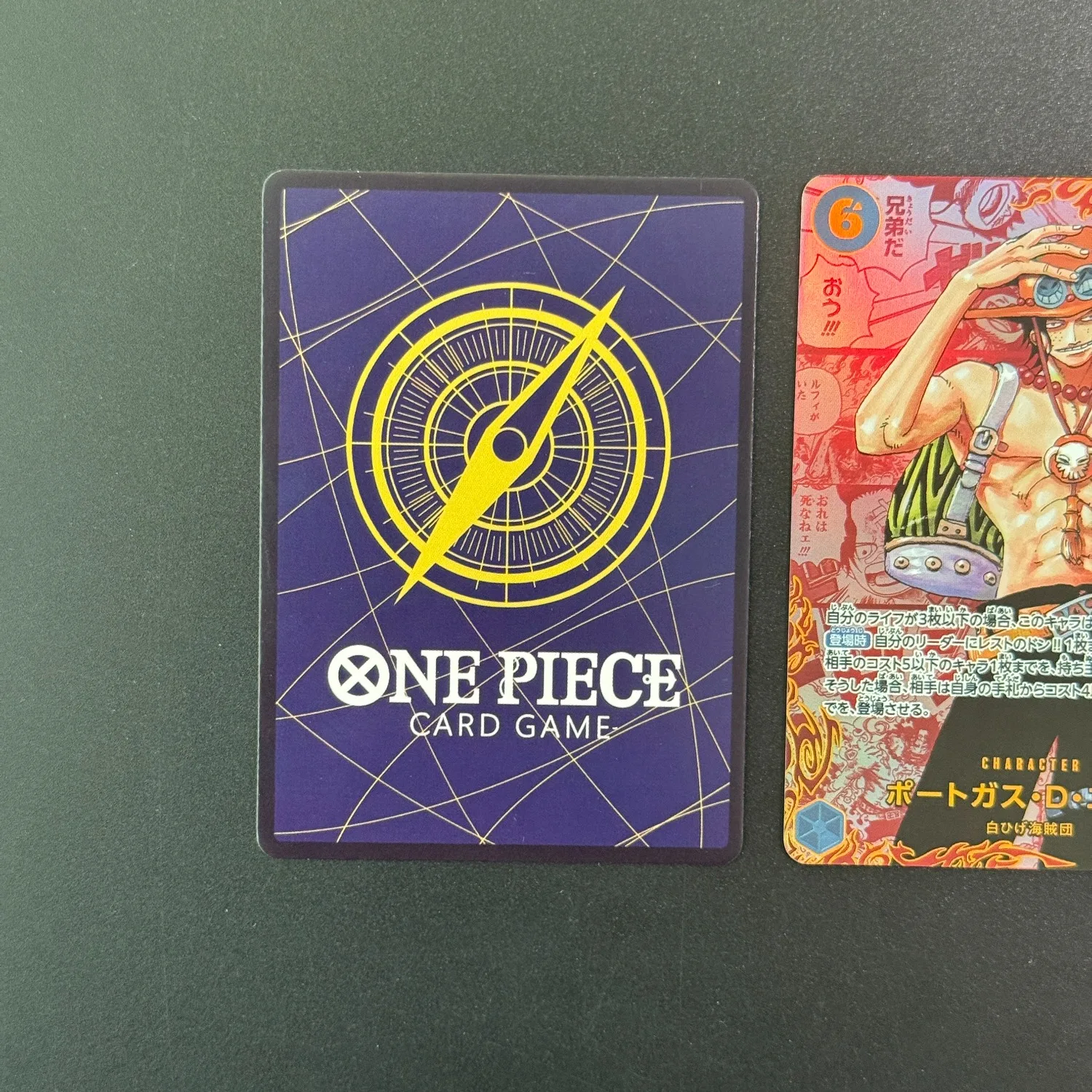 3Pack DIY 2025 One Piece Card OP13 Japanese Red Manga Alternate