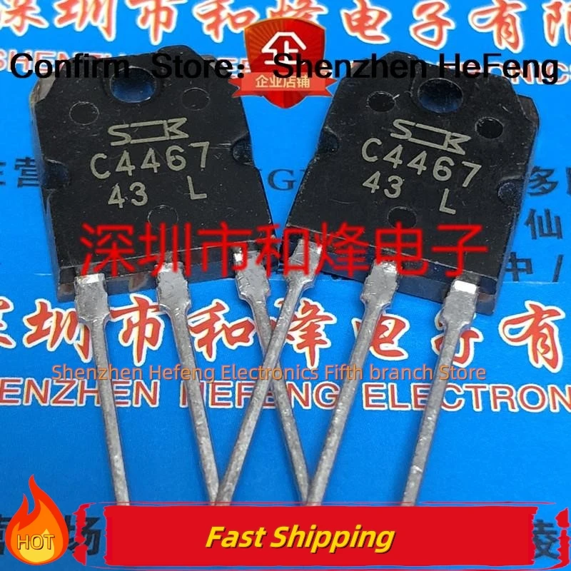 5PCS-10PCS C4467 2SC4467 TO-3P 160V 8A NEW AND ORIGINAL Quality Can Be Purchased
