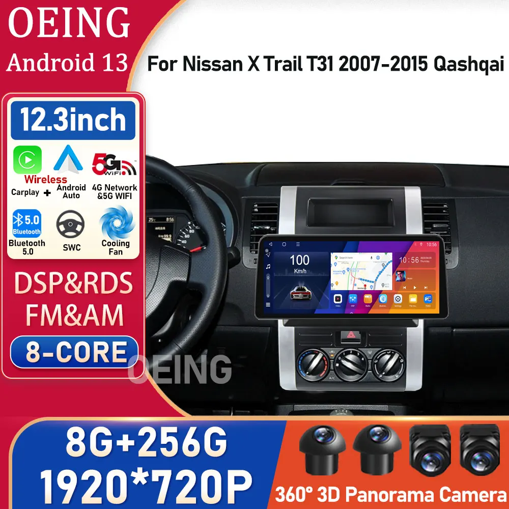 

8G 256G Car Radio 12.3 inch Nissan X Trail T31 2007-2015 Qashqai Android Multimedia Video Player BT 5.0 DSP Auto Carplay Screen