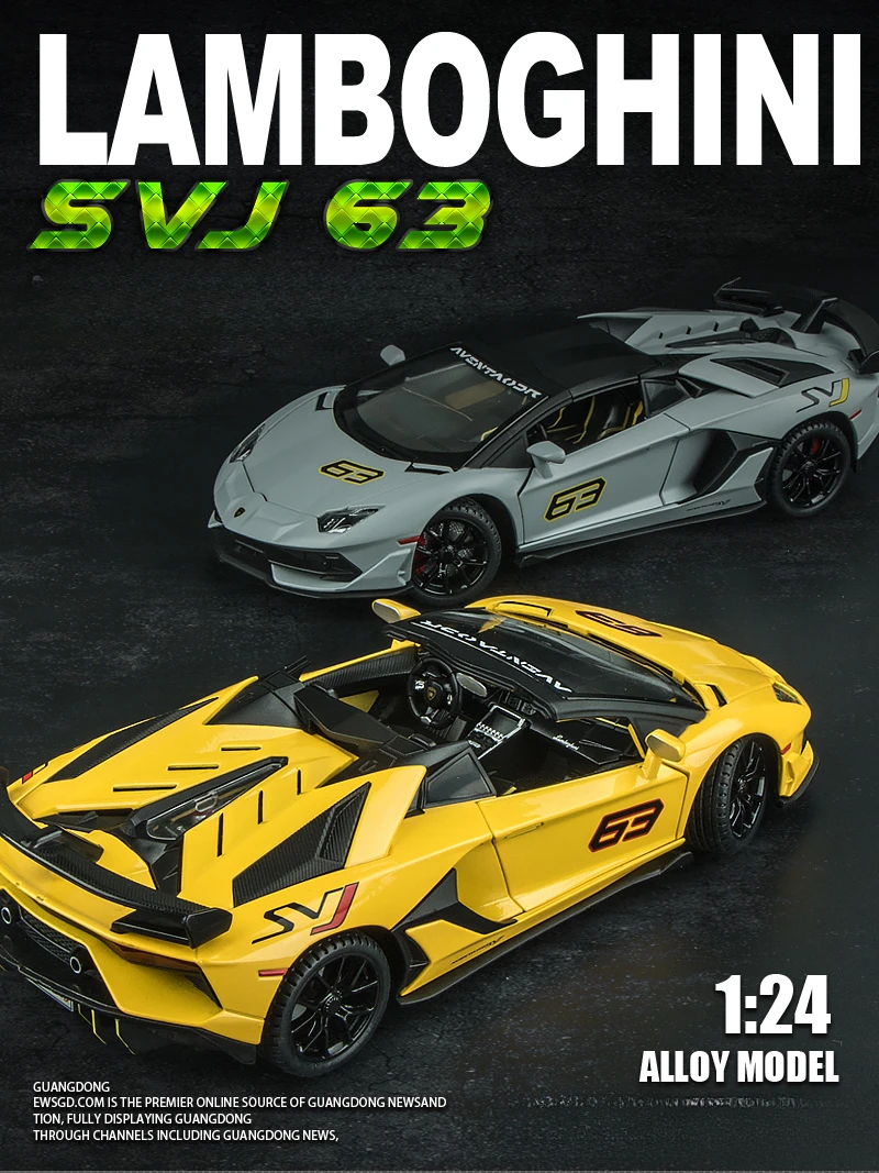 1/24 スケールランボルアヴェンタドール SVJ 63 スーパーカー