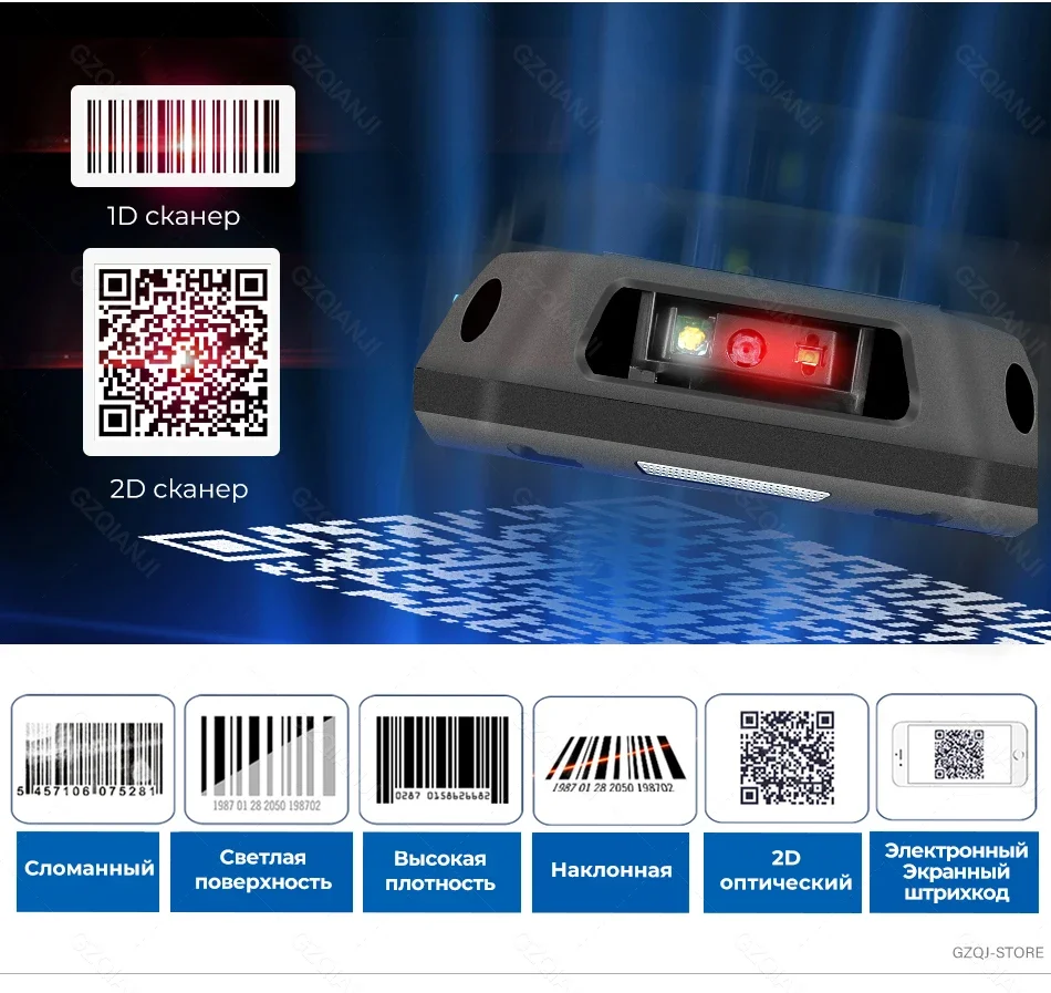 Android 13 Barcode Scanner with Numeric Pad Mobile with 1D 2D QR 4.5-inch Handheld Rugged PDA Support Bluetooth Wi-Fi NFC 4G LTE
