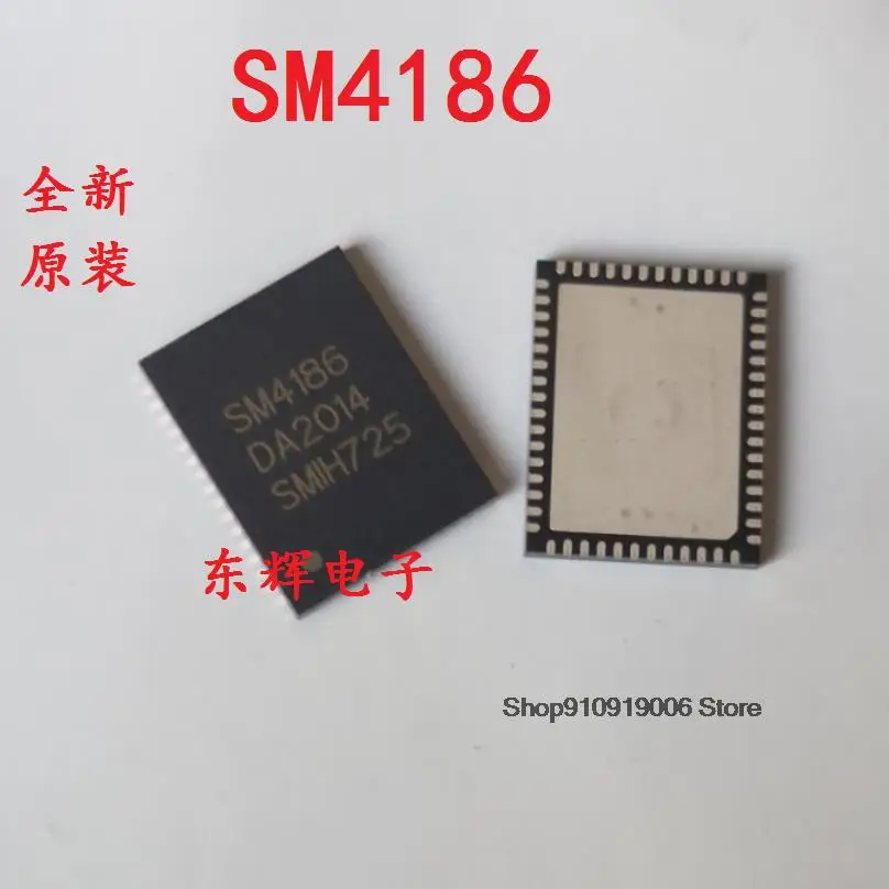 

Новинка, 2 шт./партия, модель SM4186