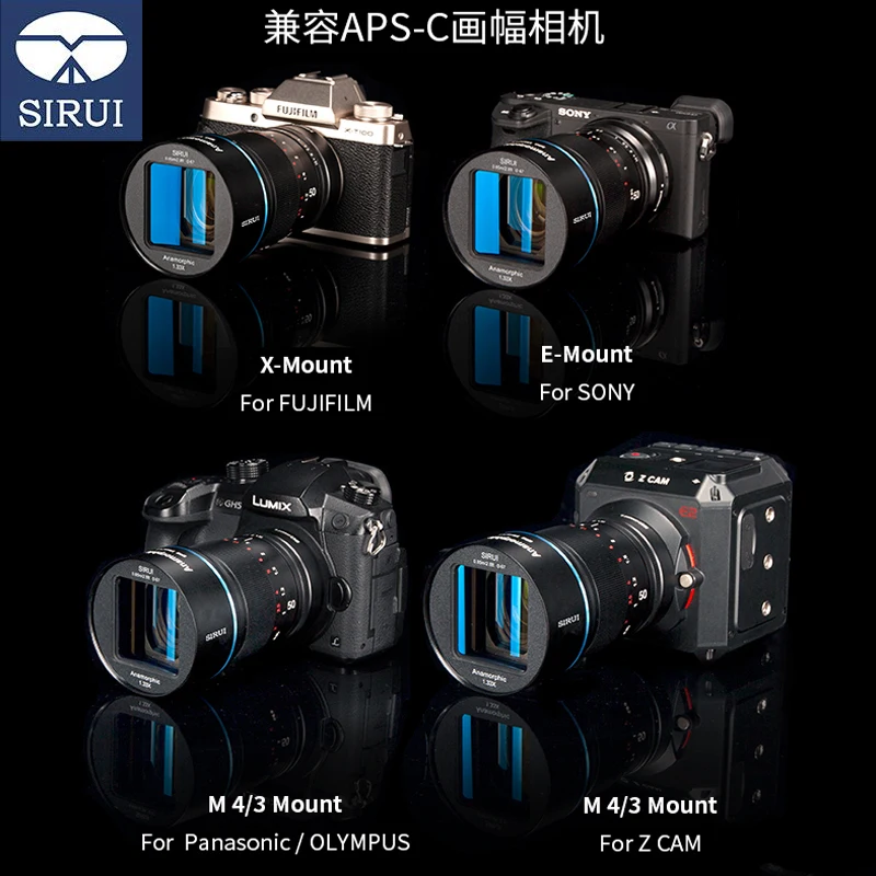 Sirui 50mm f1.8 1.33x APS-Cアナモルフィックレンズ - AliExpress 44