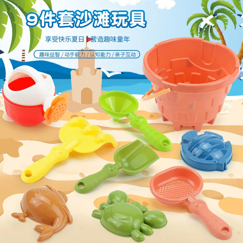 

9pcs Fun Puzzle Beach Toy Set Children Play Sand Tools Summer Beach Small Bucket Shovel Full Set Combination Outdoor Accessories