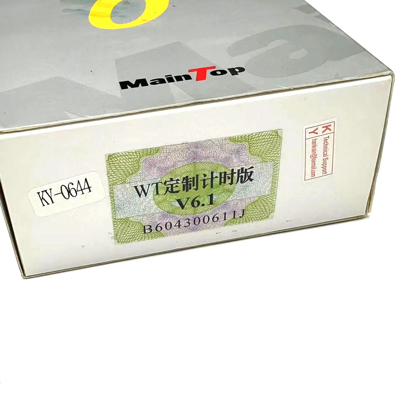 Miantop Rip MainTop 6.1 Version Printing System RIP Software With Dongle For ...
