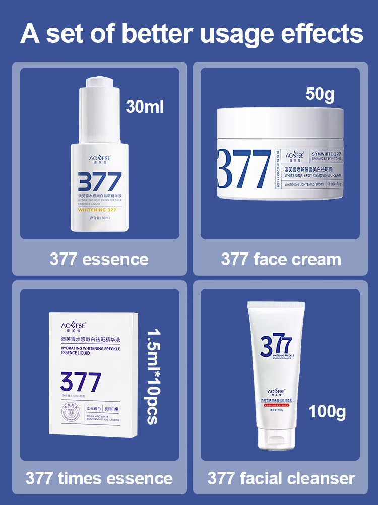 【まとめ売】オールビー7in oneクリーム50ml【転売OK】 377 Nicotinamide Alpha Arbutin Whitening Face cream