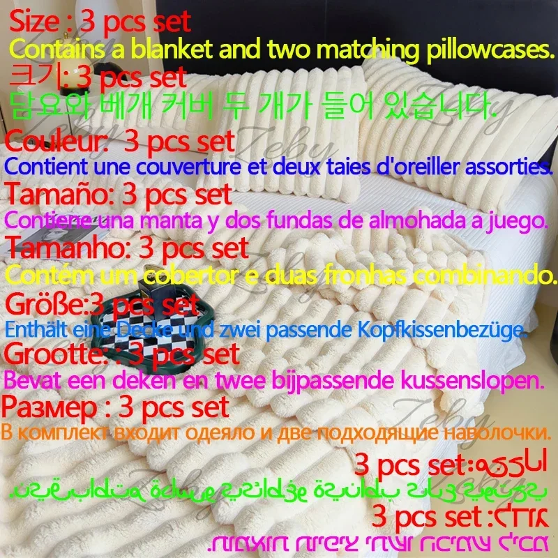 Imitation Rabbit Velvet Blanket 4