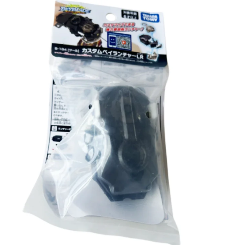 Takara Tomy Beyblade 버스트 DB B-184, 커스텀 베이 런처 LR 