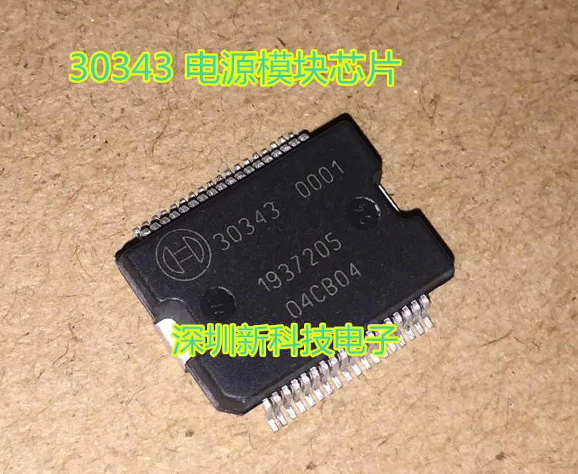 

Free shipping 30343 ME7.5 M797IC 5PCS Please leave a comment