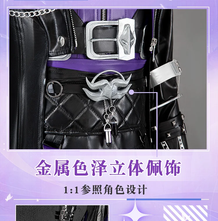 Game Love and Deepspace Rafayel Cosplay Costume Wig Abysswalker Uniform Trench Earrings Women Men Halloween Role Play Shoes
-> Abysswalker Cosplay Kostüm Wig Uniform Trench Earrings Halloween Role Play Shoes 19 Game Love and Deepspace Rafayel Cosplay Costume Wig Abysswalker Uniform Trench Earrings Women Men Halloween Role Play Shoes
-> Abysswalker Cosplay Kostüm Wig Uniform Trench Earrings Halloween Role Play Shoes 10