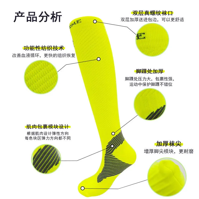 Sports running compression stockings, women's over-the-knee calf muscles can compress breathable and comfortable stockings