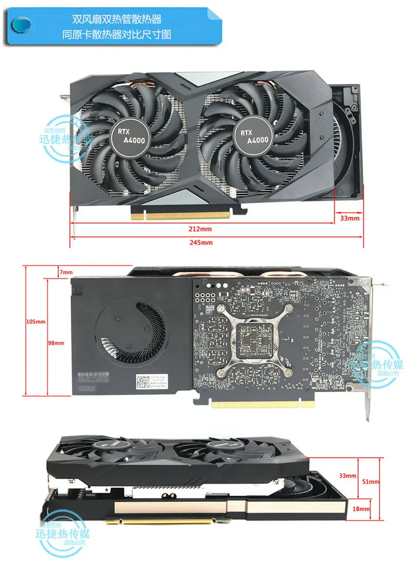 Rtx A4000 Placa Gráfica de Vídeo Arrefecimento Refrigerador Dissipador de Calor Faça Você Mesmo Novo 545 Milímetros Pitch - Imagem 3