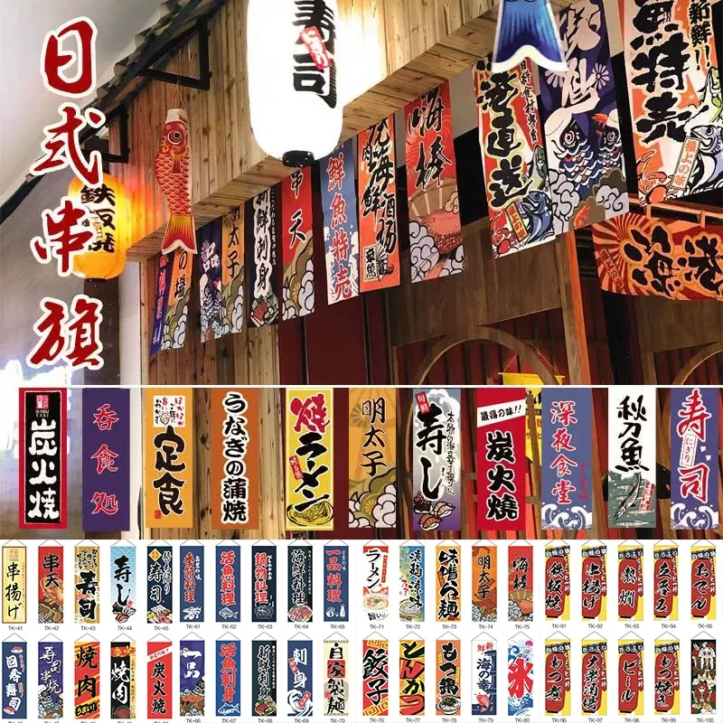 

Подвесные флаги в японском стиле, баннеры, японский флаг Izakaya для суши, украшение для ресторана, магазина, кафе, сценические украшения