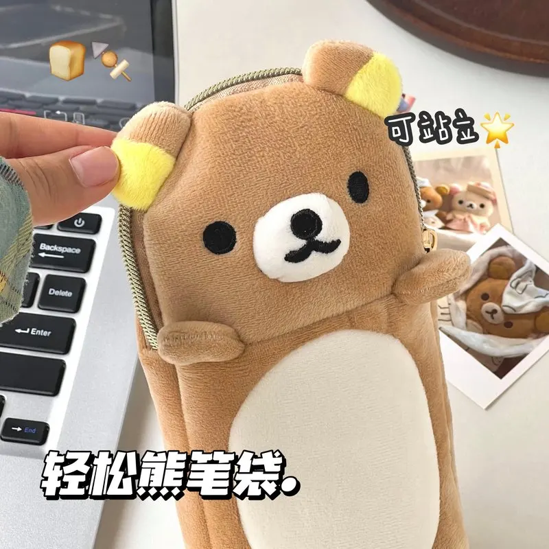 새로운 귀여운 리락쿠마 플러시 지퍼 필통 카와이 대용량 문구류 화장품 보관 가방 학생용 백투스쿨 선물
