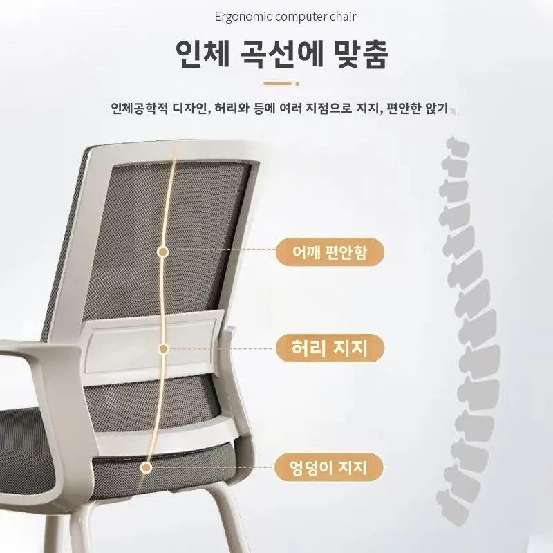 인체공학적 컴퓨터 의자 커버 사무실 편안한 장시간 앉아있는 등받이 지원 의자 학생 학습 사무실 좌석 낮은 등받이형