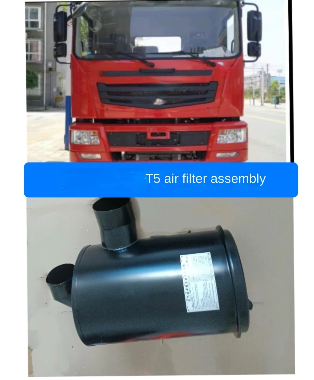 

For Dongfeng Huashen T5 Air Filter Assembly Filter Accessories