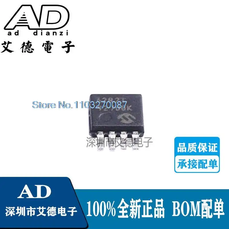 

10PCS/LOT MCP6282T-E/MS MSOP-8