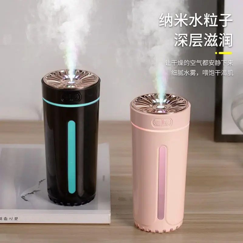 자동차 가습기 USB 자동차 인테리어 분위기 램프, 침실용 가정용 스프레이 건조 플러그인, 짙은 안개, 실내 사무실 조용한 공기