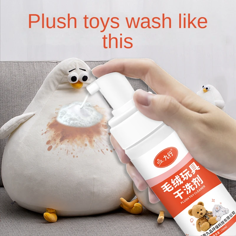 Agente Di Pulizia Del Giocattolo Della Peluche Artefatto Senza Acqua Bambola Macchia D'Olio Decontaminazione Bambola Profonda Ragdoll Lavaggio Agente 