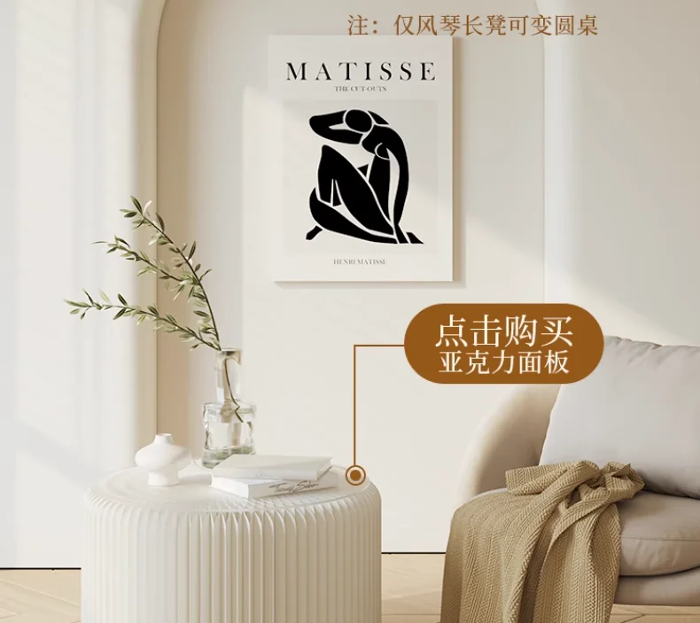 18-paper Shoe-changing Stool, Telescopic and Foldable, Bench Bedside Stool, Stackable Creative Multi-functional Stool
