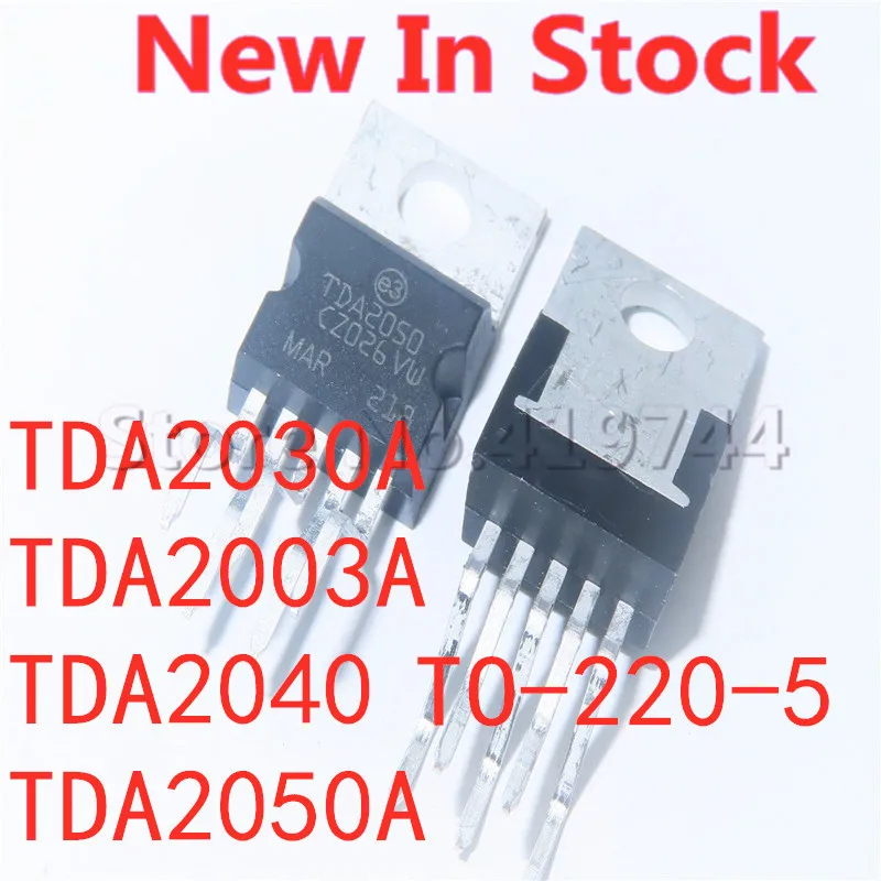 

5 шт./лот TDA2030A TDA2030 TDA2003A TDA2003 TDA2040A TDA2040 TDA2050A TDA2050 TO-220-5, усилитель звука, встроенная новая модель телефона