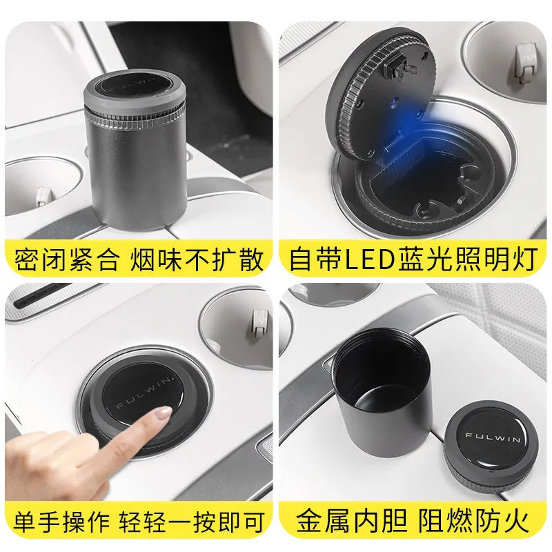Chery Fengyun A9L 자동차 재떨이용 알루미늄 합금(LED 조명 포함) 인테리어 액세서리 맞춤형 교체 업그레이드 어셈블리