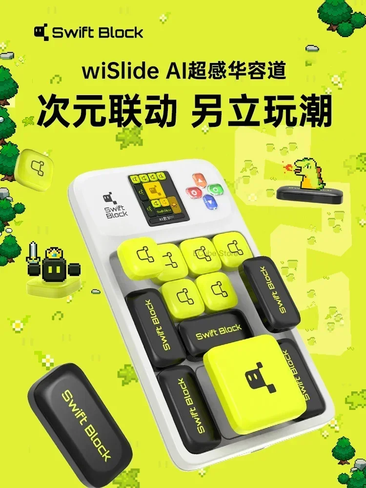 [Picube] GAN Swift Block WiSlide AI Smart Sliding Klotski Game Cube Puzzle Toys for Playing Wah Rong Road Fidget Cube Magic Cube 4