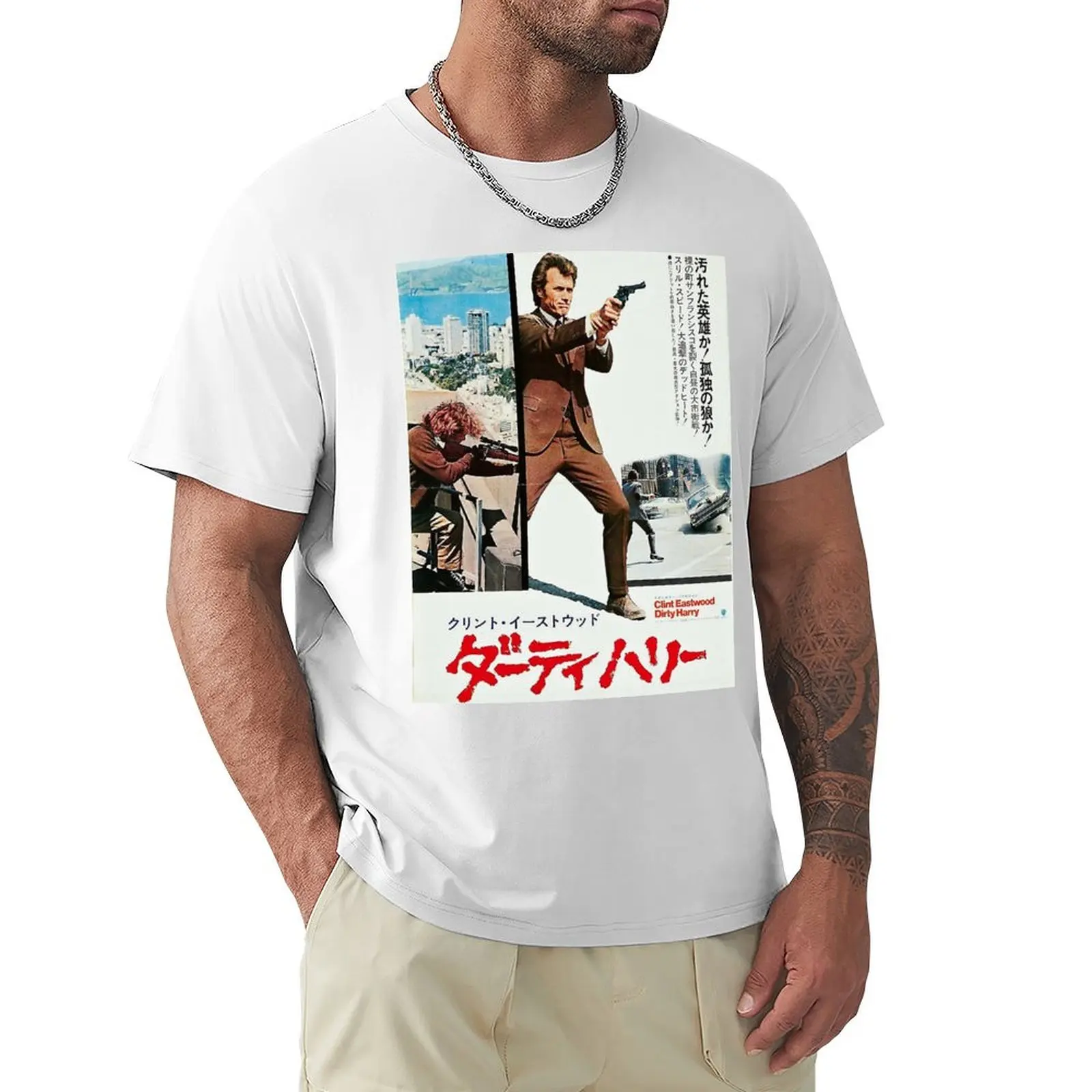 

Dirty Harry Japanese T-Shirt funnys cute tops mens workout shirts