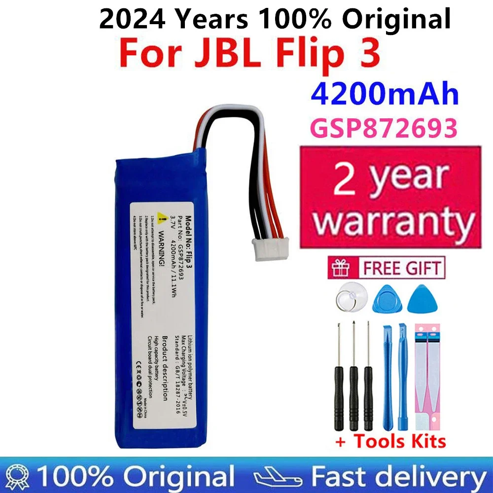 

Аккумулятор GSP872693 для JBL Flip 3 Flip3, 4200 мАч