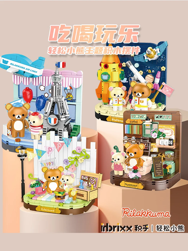 Rilakkuma 빌딩 블록 커피 하우스 탐험 공간 데스크탑 장식 퍼즐 조립 모델 장난감, 어린이용 생일 선물