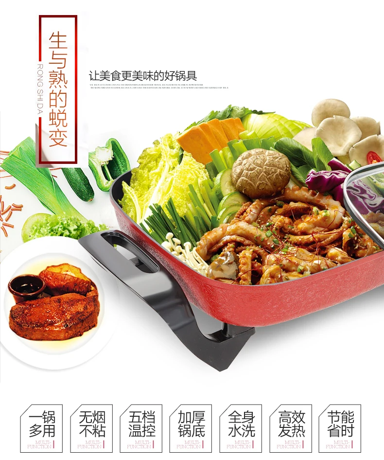 Hot Pot Household Frying Korean Multi-function Heat Dormitory Boiling Cooker