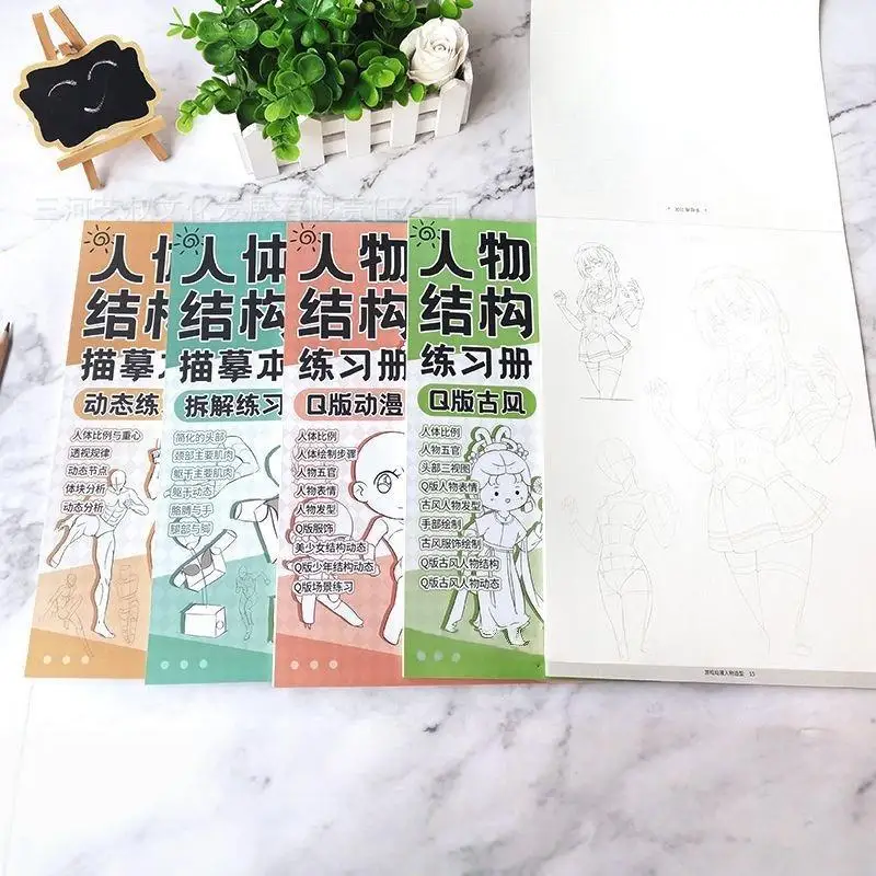 Libro tutorial sul disegno dei cartoni animati, guida passo-passo per principianti sul disegno dei personaggi, per studenti d'arte e appassionati - immagine 3