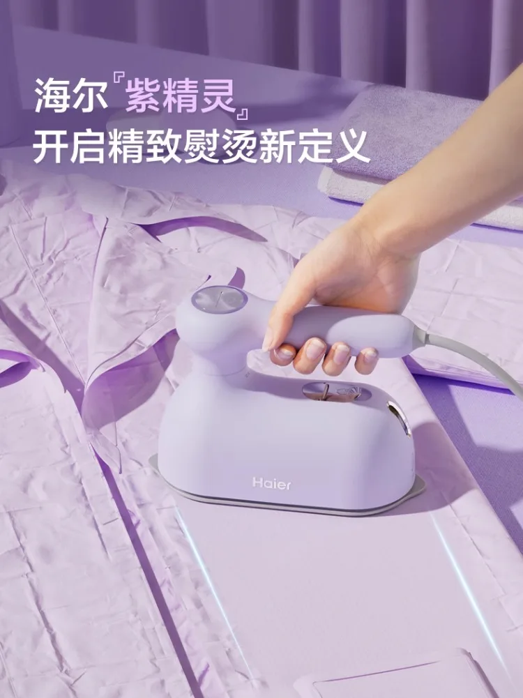 Description Picture 4 of item220V Haier Portable Handheld Steamer Mini Iron for Home Use New Model