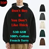 DIY Custom LOGO 530GSM 100% Cotton French Terry High-end Heavy Weight Winter Pullovers Thick Drop-Shoulder Sweatshirt Hoodies 1