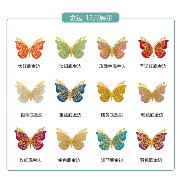 Butterflies - Gold