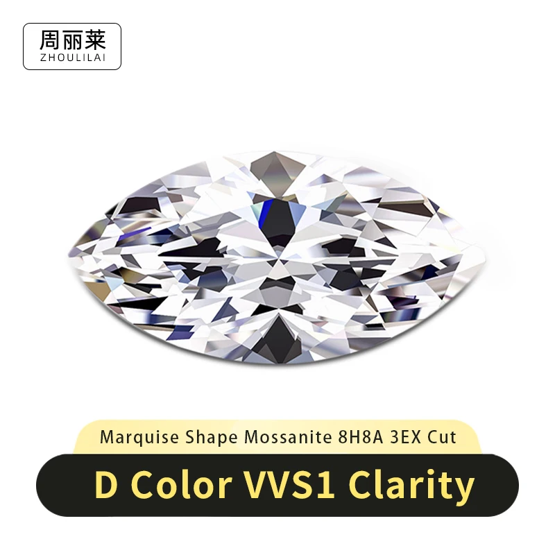 

Marquise Cut Moissanite Loose Diamond D Color VVS1 Clarity Factory Wholesale